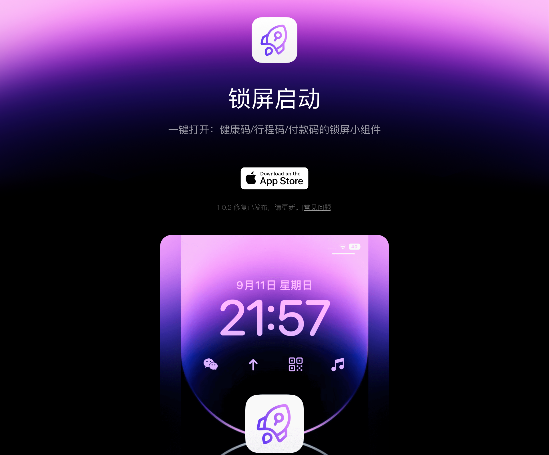 vol_23_locklauncher.com_